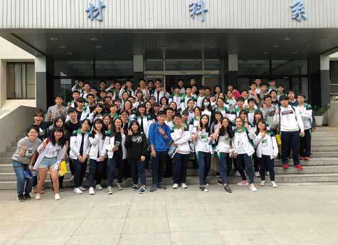 International Program 1