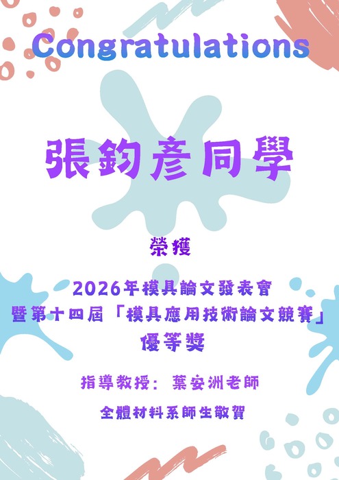 圖片說明