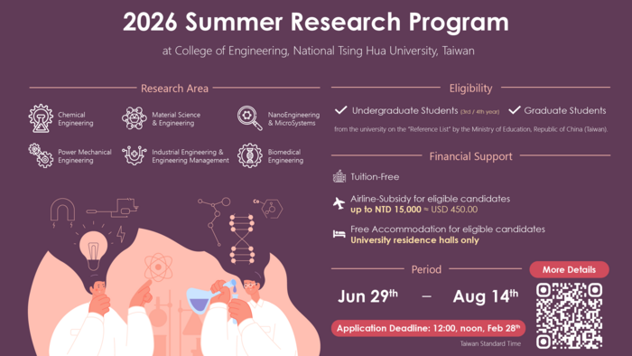 [轉知] [工學院] 2026 暑期研究計畫開放申請/2026 Summer Research Program is now open for online application圖片