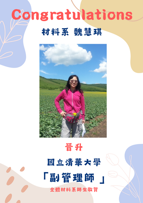 圖片說明
