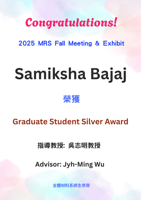 賀~本系Samiksha Bajaj同學 榮獲 2025 MRS Fall Meeting & Exhibit - Graduate Student Silver Award圖片